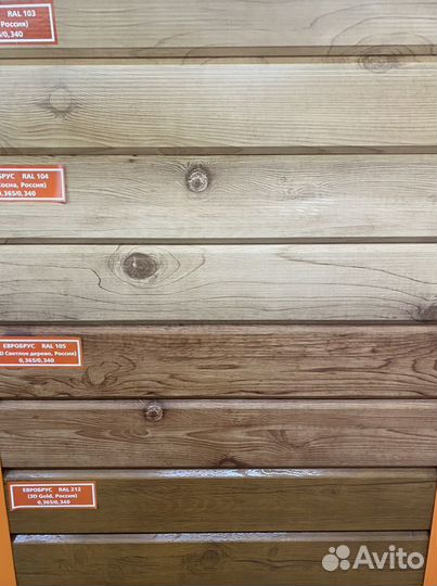 Профлист Сайдинг Металлочерепица