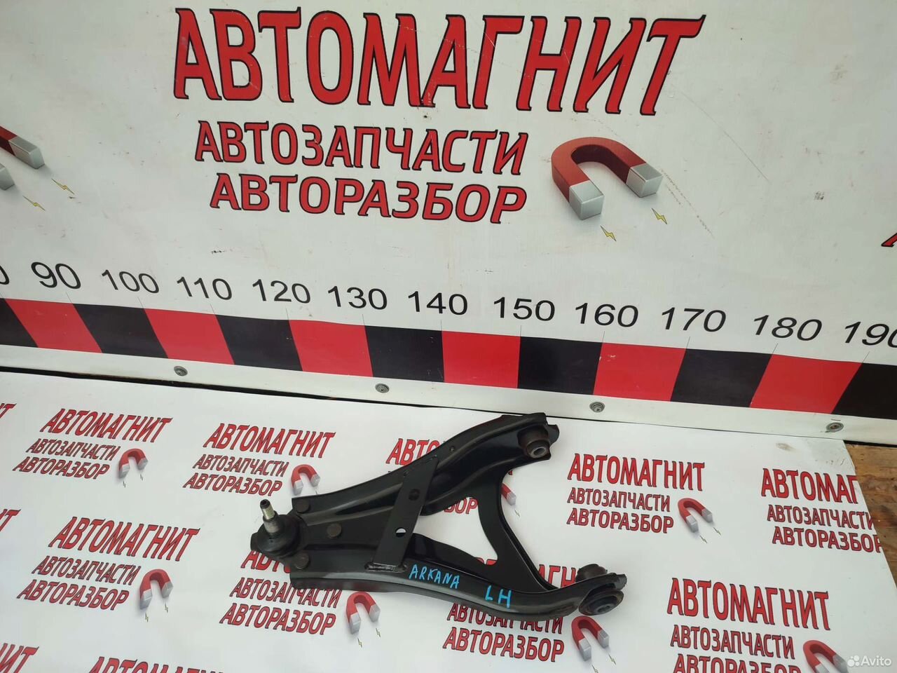 Рычаг подвески левый Renault Arkana Аркана