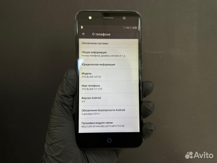 ZTE Blade V7 Lite, 2/16 ГБ