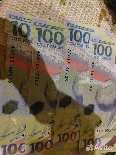 Колекционирование