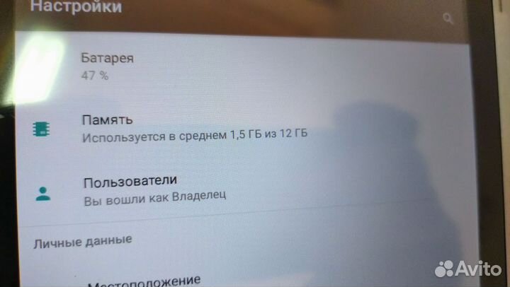 Aronte Планшет 12g+512G+wifi+4G, 8.1