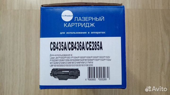 Лазерные картриджи для принтера