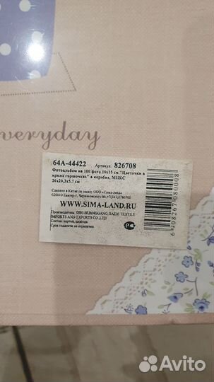 Фотоальбом новый