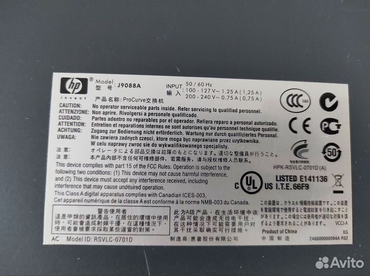 Коммутатор HP ProCurve Switch 2610-48 (J9088-A)