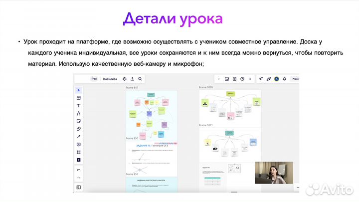 Подготовка к ОГЭ