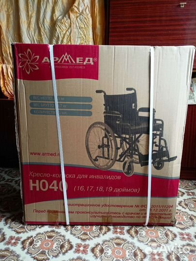 Инвалидная коляска
