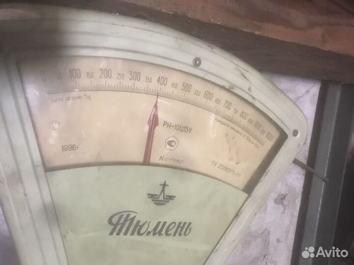 Высы раритет