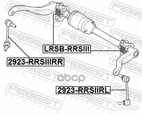 Втулка стабилизатора перед lrsbrrsiii Febest