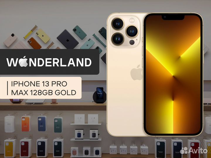 iPhone 13 Pro Max, 128 ГБ