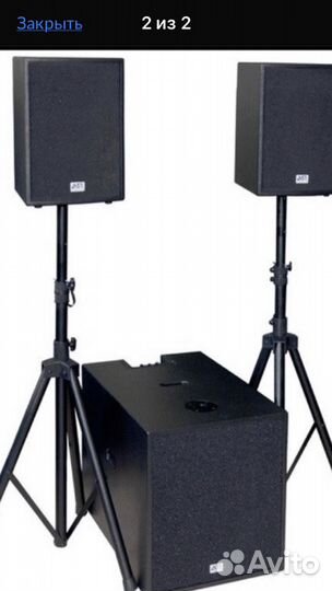 Акустическая система 1600 вт