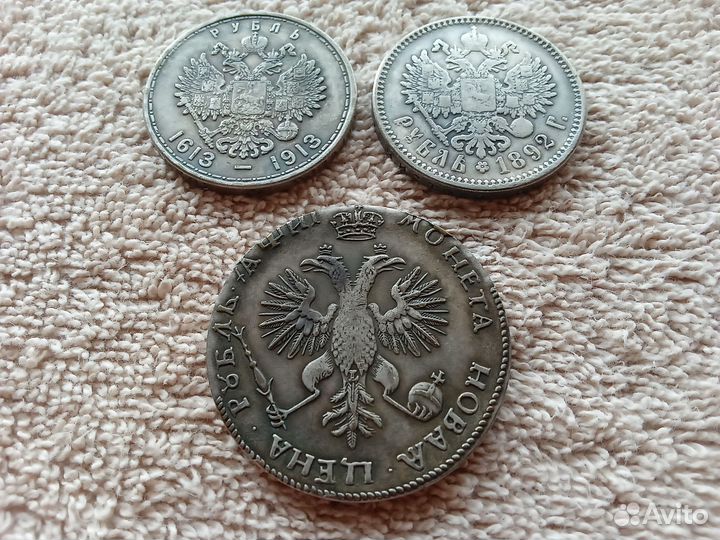 Копии царских монет