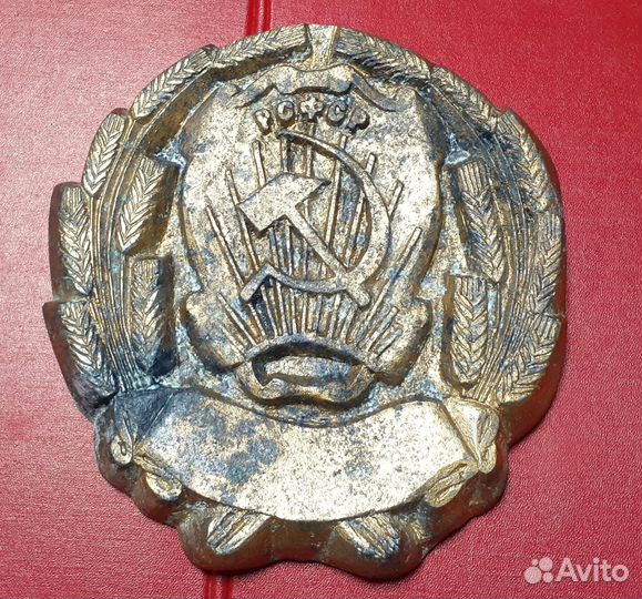 Панно Герб РСФСР,пряжка новая са,часы редкие-СССР