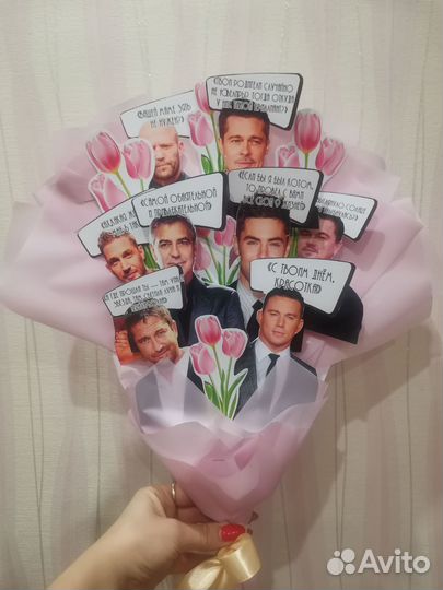 Букетик из Мужчин