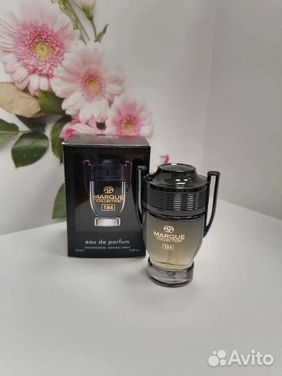 Арабский парфюм