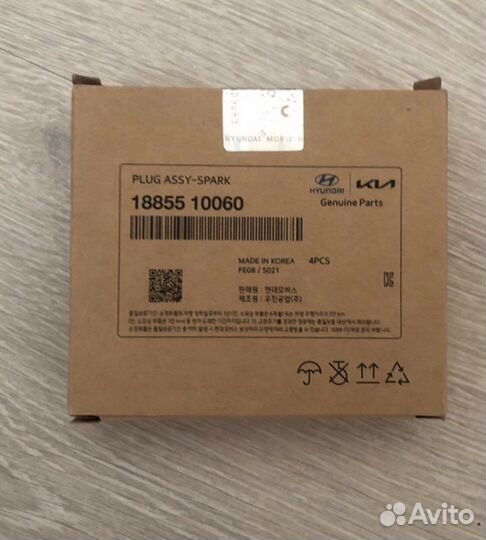 Свечи зажигания