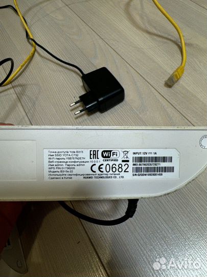 Wifi роутер 4g модем yota интернет центр