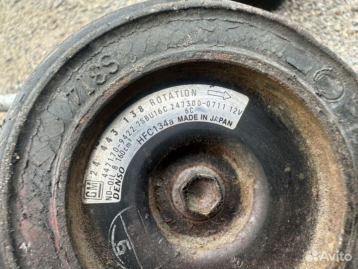 Компрессор кондиционера 2.5 TDI Opel Omega b