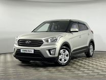 Hyundai Creta 1.6 AT, 2017, 125 646 км, с пробегом, цена 1 476 250 руб.