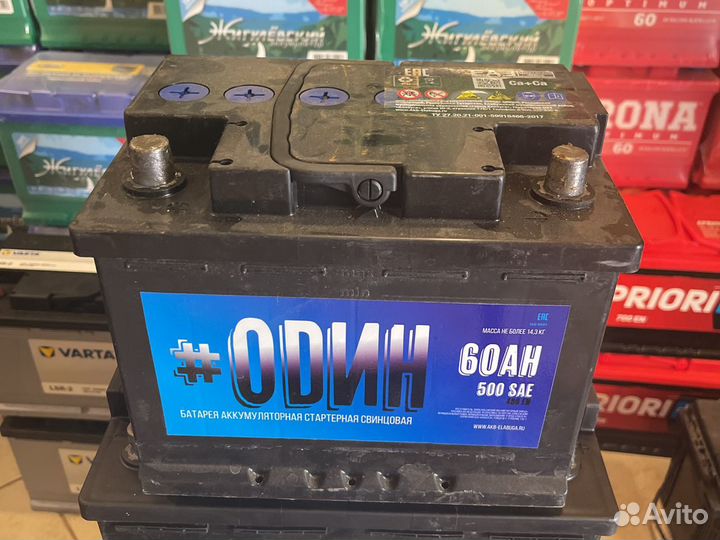 Аккумулятор 60ач