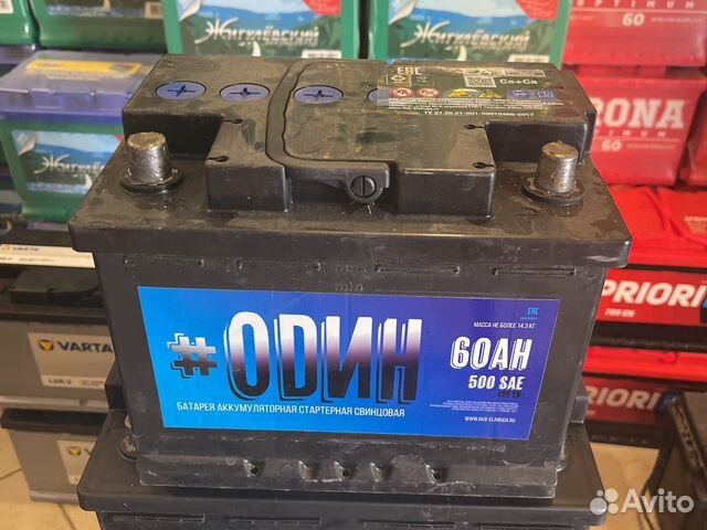 Аккумулятор 60ач
