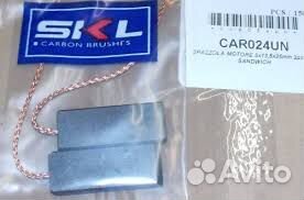 Щетки угольные для стиральных машин