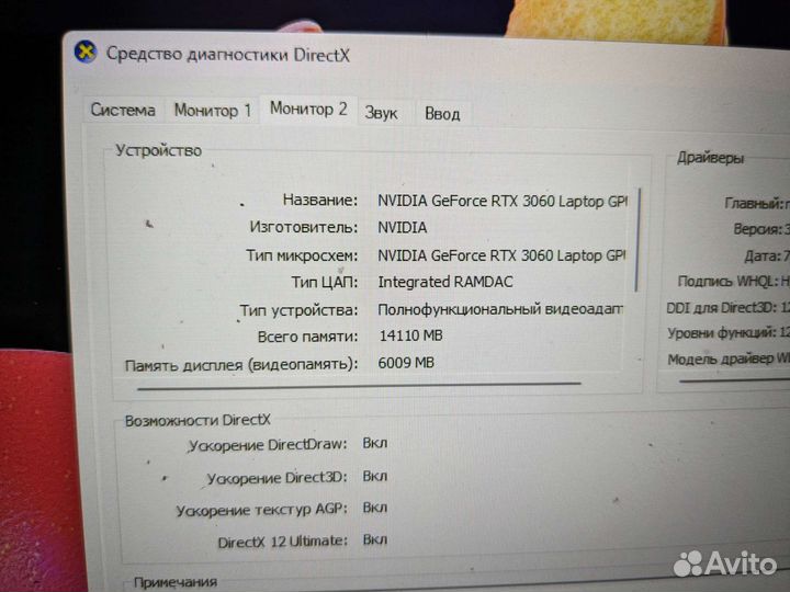 Msi GF65 I7, rtx3060 6gb, 144hz