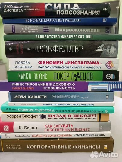 Книги по саморазвитию