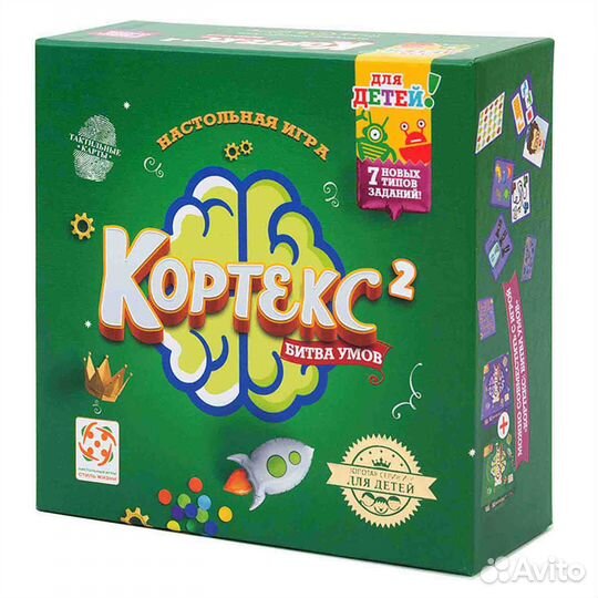 Игра настольная Кортекс 2 Стиль Жизни LS35