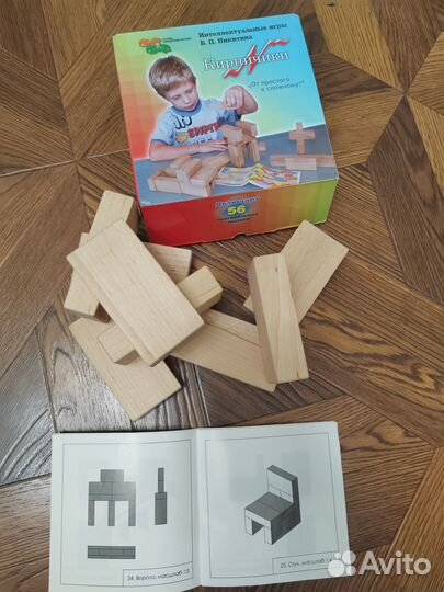 Настольные развивающие игры