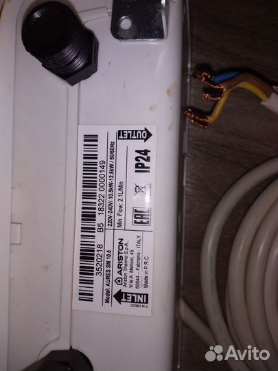 Водонагреватель аристон проточный