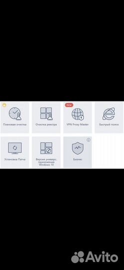 Лицензия на антивирус 360 Total Security