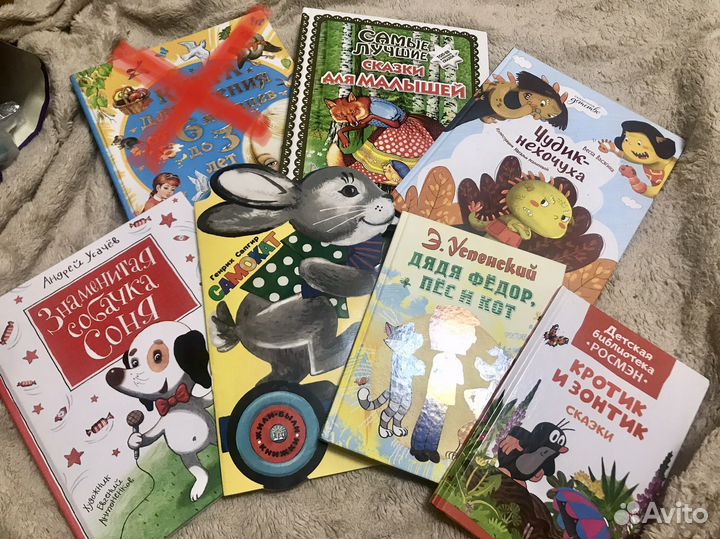Детские книги