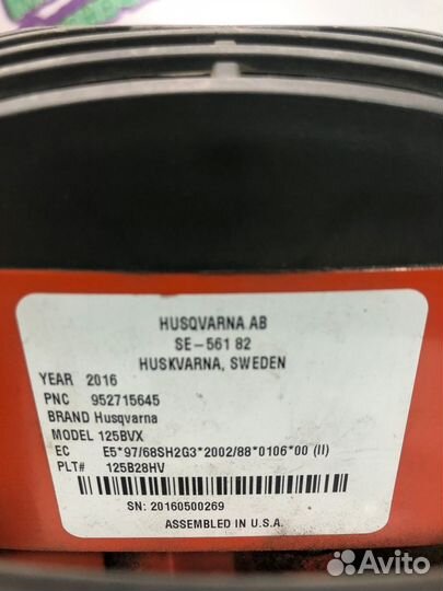 Воздуходув Husqvarna 125 BV