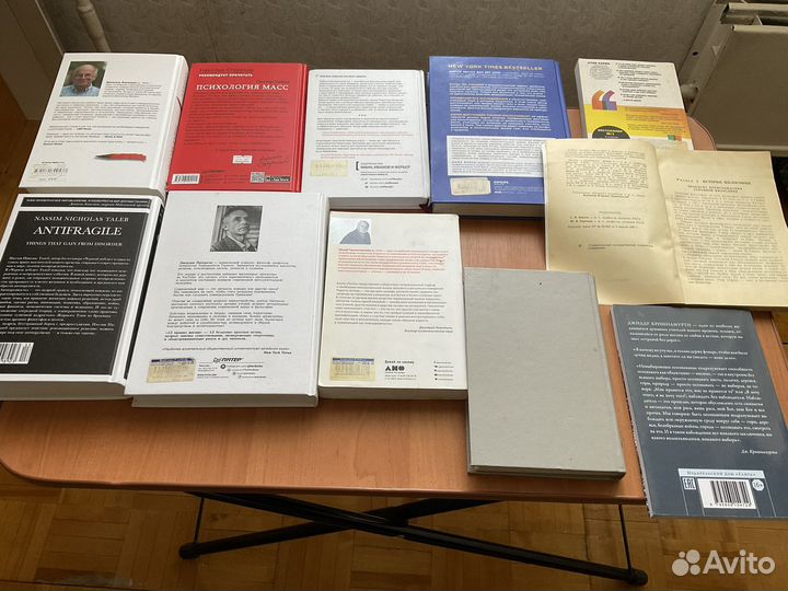 Книги по психологии и философии