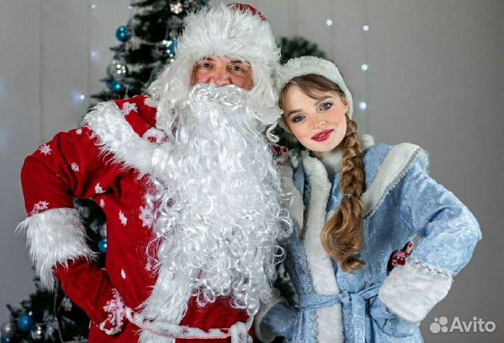 Дед Мороз и Снегурочка к Вам в гости