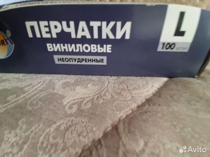 Перчатки виниловые