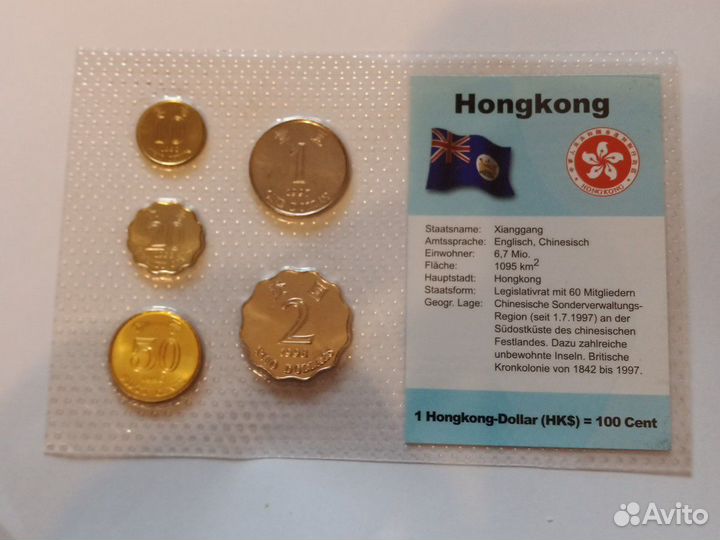 Набор монет Гонконг в банковской запайке