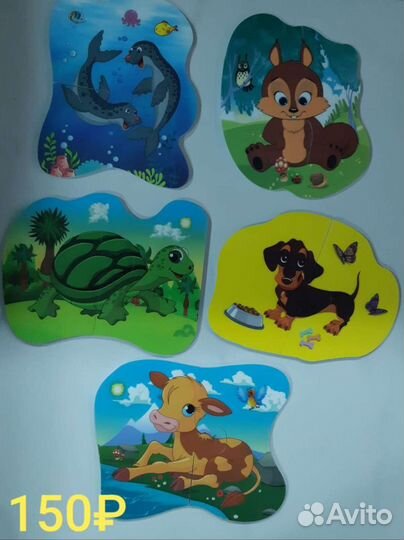 Пазлы макси для малышей