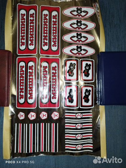 Наклейки из СССР Олимпийский Мишка