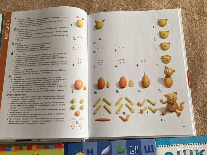 Книги для обучения детей