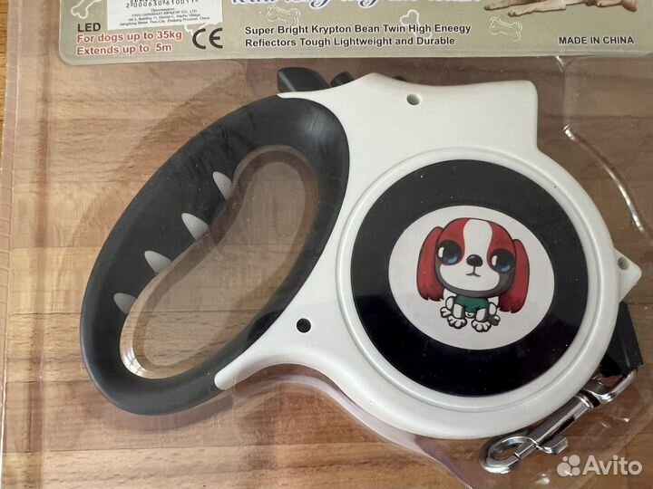 Поводок рулетка для собак до 35кг с фонарем