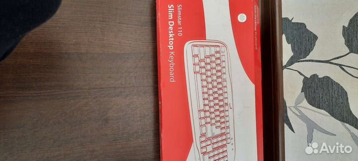 Клавиатура