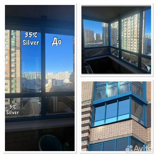 Тонировка окон тонирование балконов
