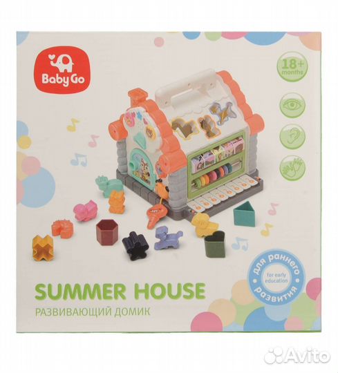 Игрушка Развивающий домик
