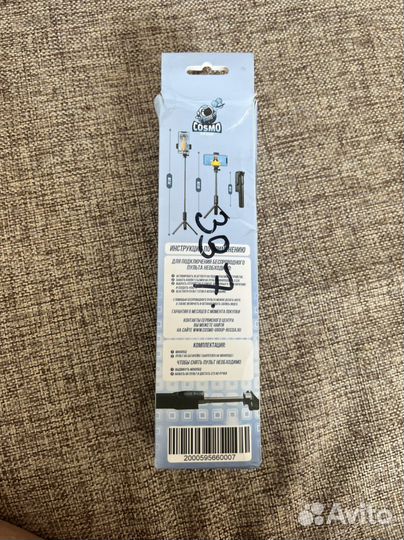 Штатив моноподс селфипалка