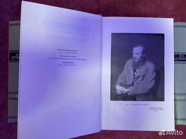 10 томов В. М. Достоевского. Издание 1956 года