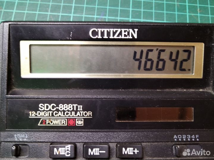 Калькулятор