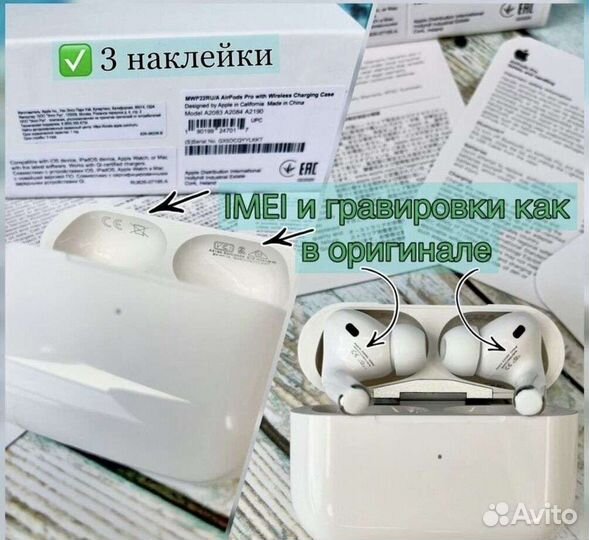 AirPods Pro Оригинальное качество