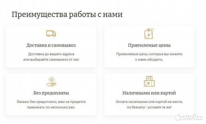 Устройство подачи ароматизатора Harvia