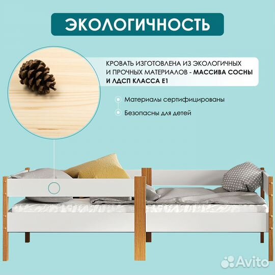 Детская кровать от 3 лет